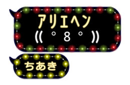 260780683
