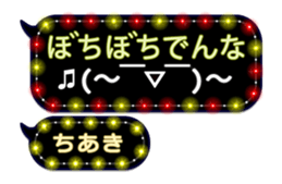 260780685