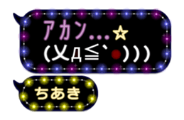 260780686