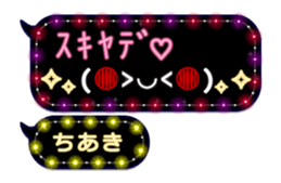 260780688