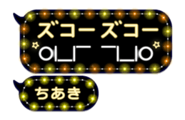 260780691