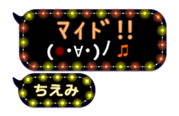 260781455