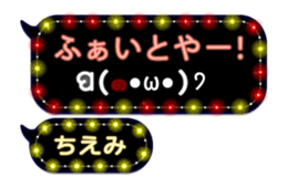 260781463