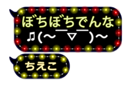 260781733