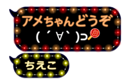 260781738