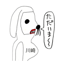 260787406