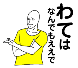 260834388