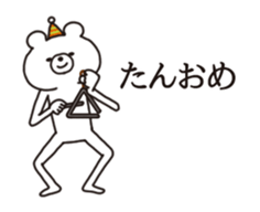 260941743