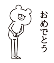 260941748