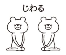 260941754