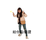 260949551