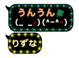 260963885