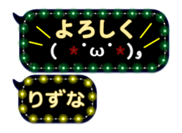 260963888