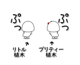 260978770
