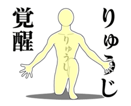 26100254