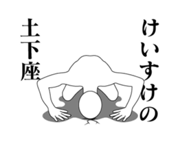 26101814