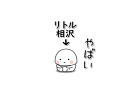 261026982