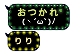 261048450