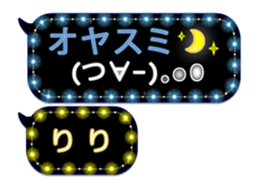 261048467