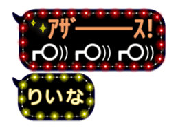261048762