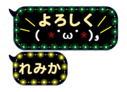 261048784