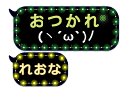 261048970