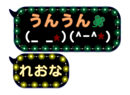 261048973