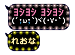 261048982