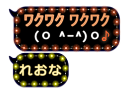 261048985