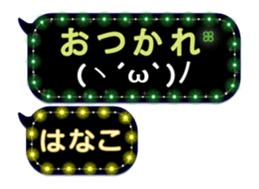 261048994