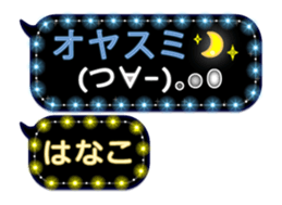261049011