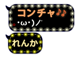261049103