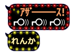 261049114