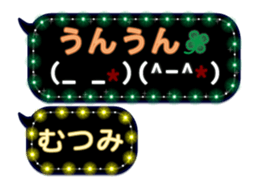 261049133