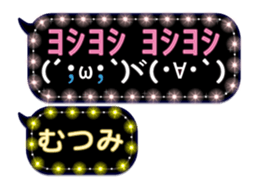 261049142