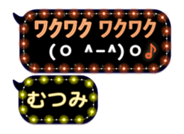 261049145