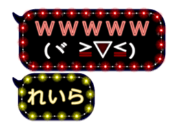 261049244