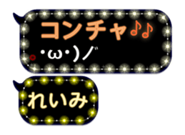261049255
