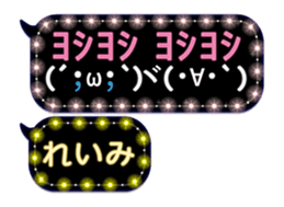 261049270