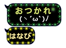 261049338