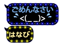 261049347