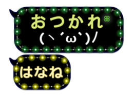 261049746