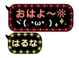 261050438