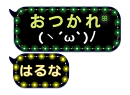 261050442