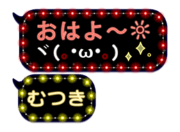 261050550