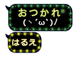 261050578