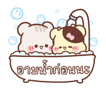 สวีทเฮ้าส์ ❤ คู่รักนุ่มนิ่ม รูปที่ 6