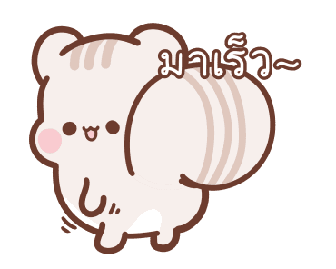 สวีทเฮ้าส์ ❤ คู่รักนุ่มนิ่ม รูปที่ 7