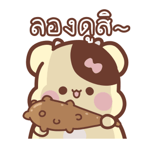 สวีทเฮ้าส์ ❤ คู่รักนุ่มนิ่ม รูปที่ 18