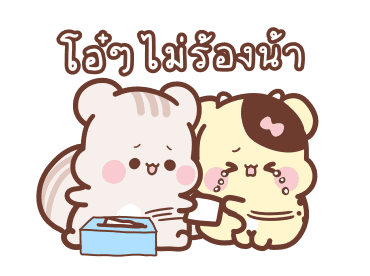 สวีทเฮ้าส์ ❤ คู่รักนุ่มนิ่ม รูปที่ 21